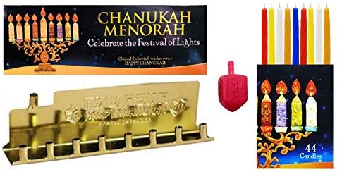Complete Menorah Kit